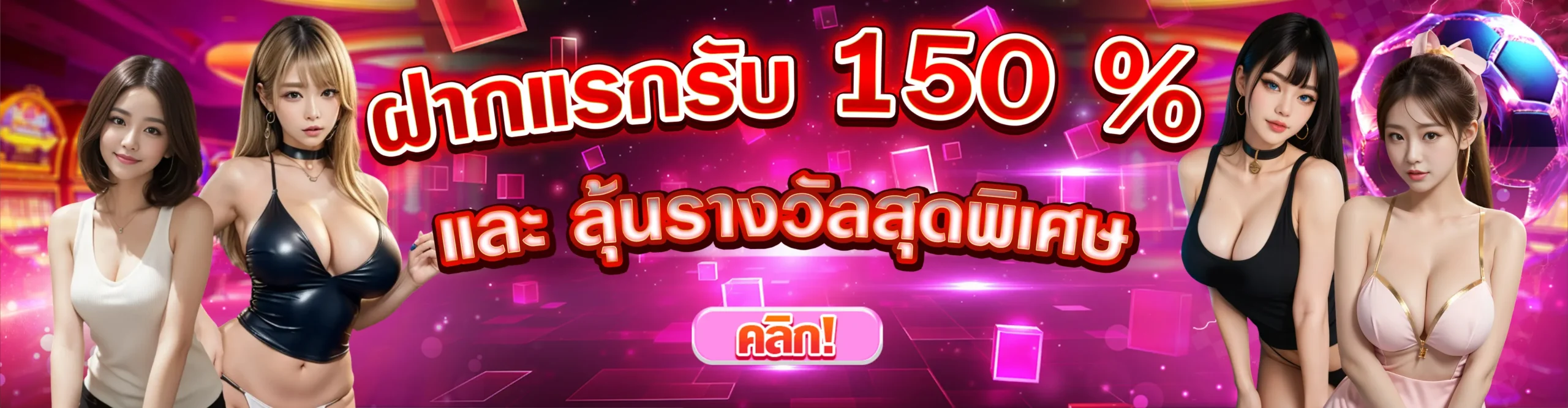 beta888