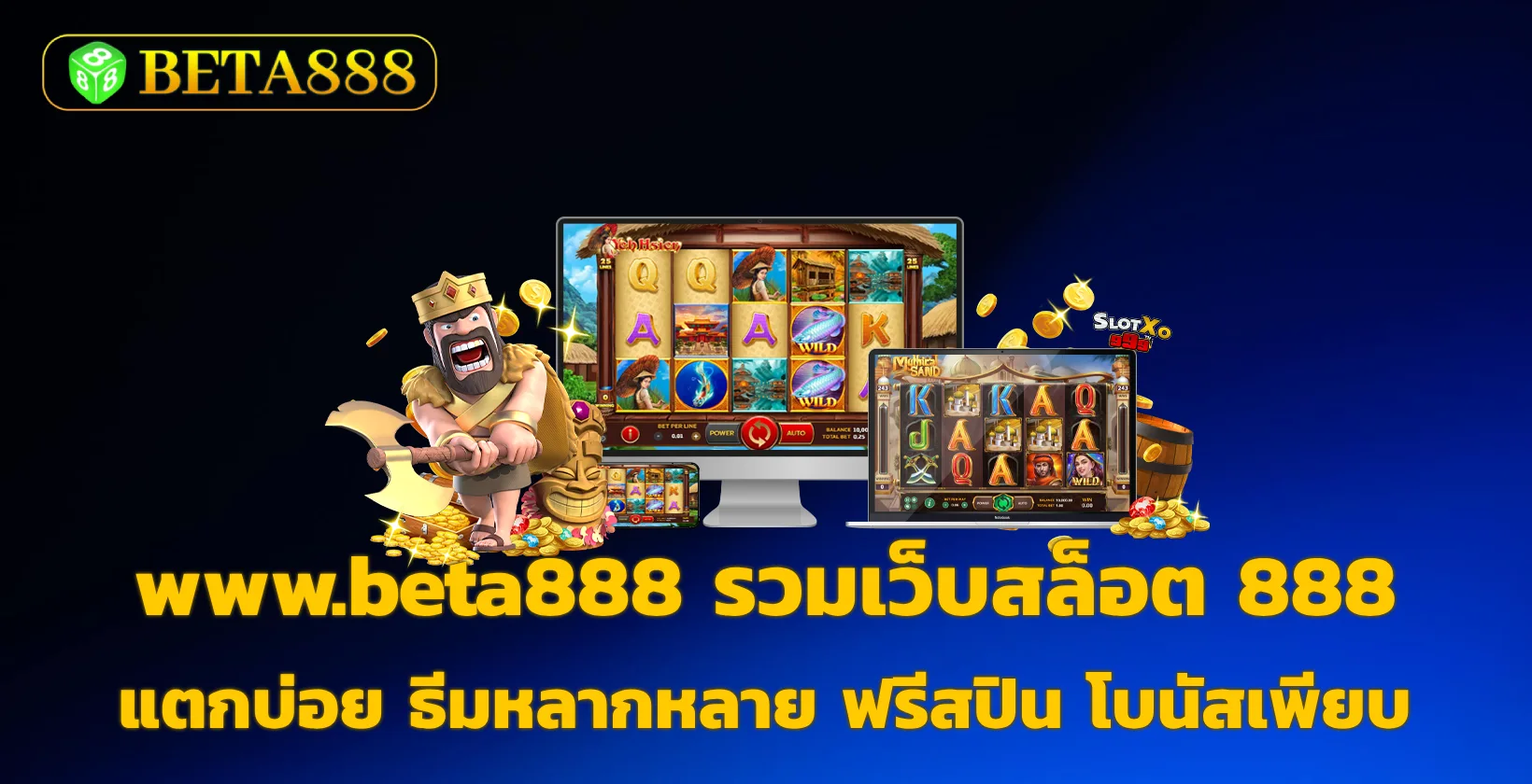 www.beta888